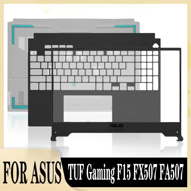 ASUS TUF ̹ Ʈ ̽, F15 FX507 FA507 Ʈ LCD ĸ Ŀ,   ʷƮ ž ̽, ϴ ̽ Ŀ, ǰ
